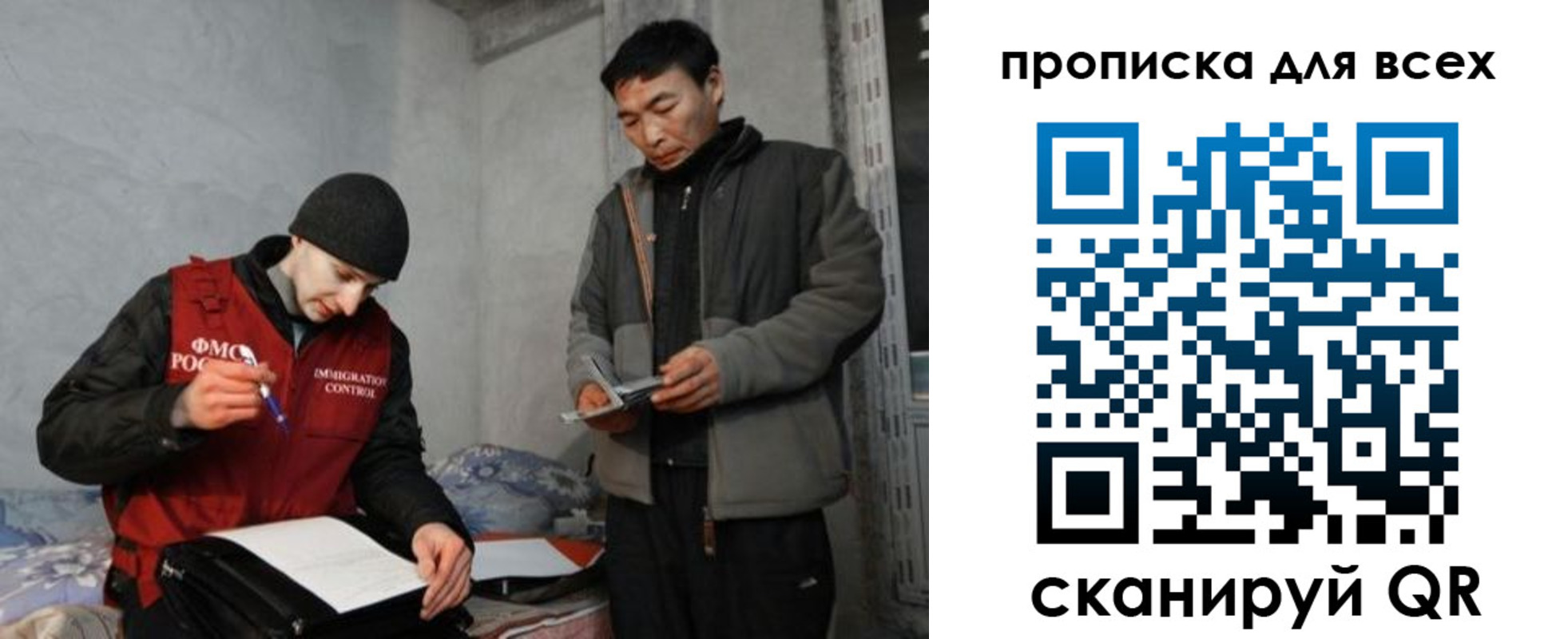 регистрация для школы в Ставрополе
