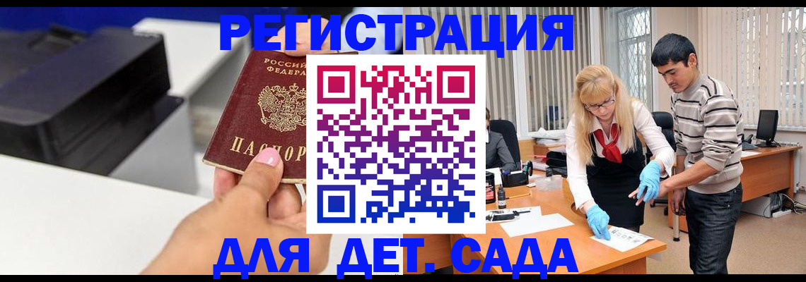 форма 3 в Ставрополе